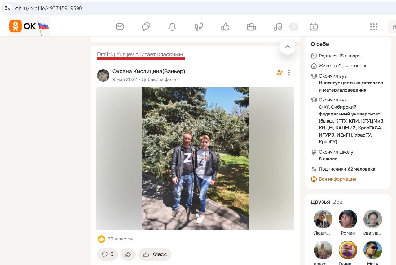 Yuryev_Dmitriy_002__SoR_015__-OK.jpg Yuryev_Dmitriy_002__SoR_015__-OK.jpg